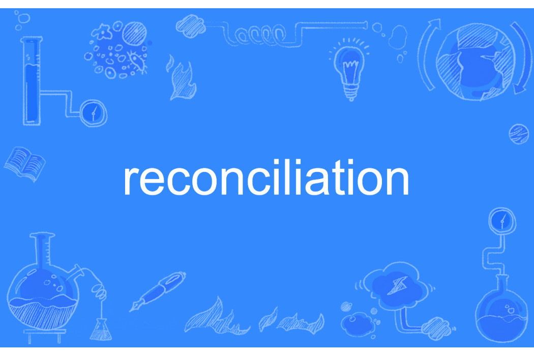 reconciliation(英文單詞) reconciliation(英文單詞)