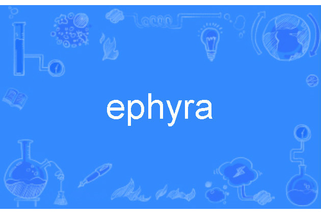 ephyra ephyra