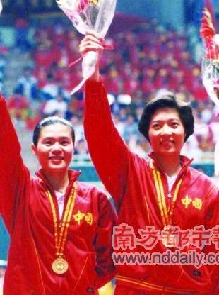 90年關渭貞與農群華獲得第十一屆亞運會冠軍