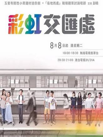 張松枝(中國香港男演員、主持人)