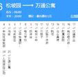 錦州公交116路 錦州公交116路