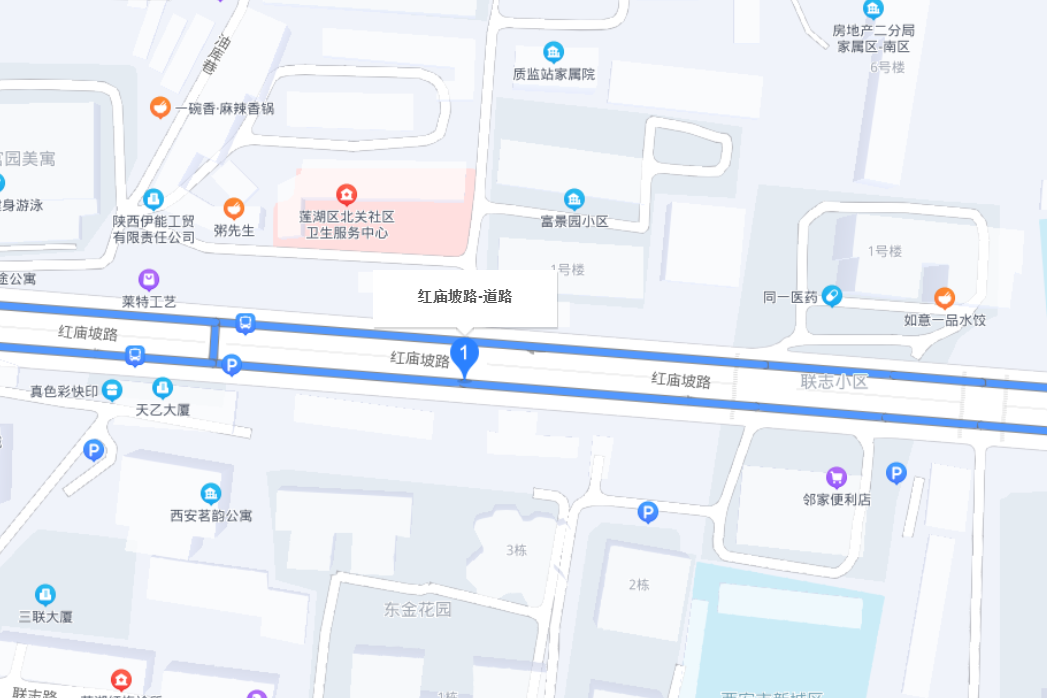 紅廟坡路 紅廟坡路