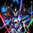 機動戰士高達SEED DESTINY(Seed Destiny)