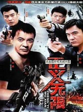 銘浩(馬文強(中國內地男導演、演員)) 銘浩(馬文強(中國內地男導演、演員))