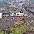 羅城古鎮 羅城古鎮