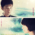暗香(黃曉明主演電視劇) 暗香(黃曉明主演電視劇)