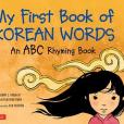 My First Book of Korean Words