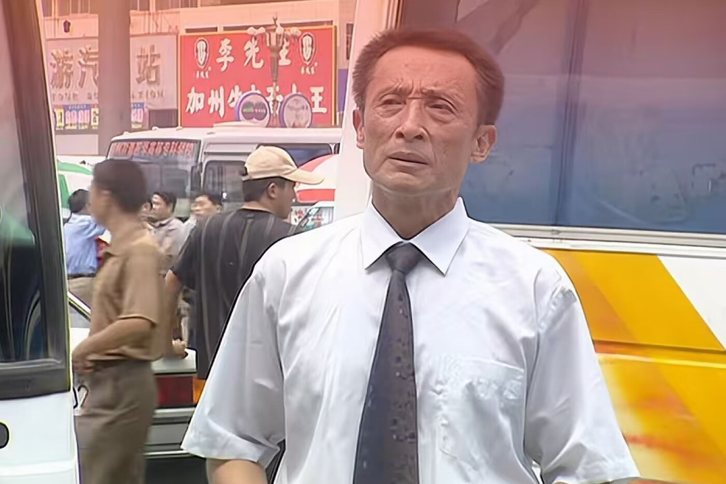 魏一民(電視劇《快樂星球1》的角色) 魏一民(電視劇《快樂星球1》的角色)