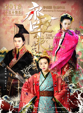 張譯丹(中國內地演員)