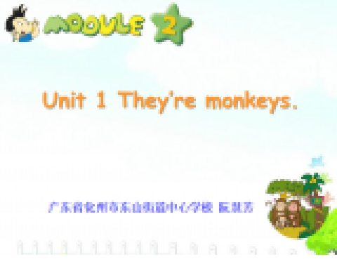 Module2 Unit1 They are monkeys. Module2 Unit1 They are monkeys.
