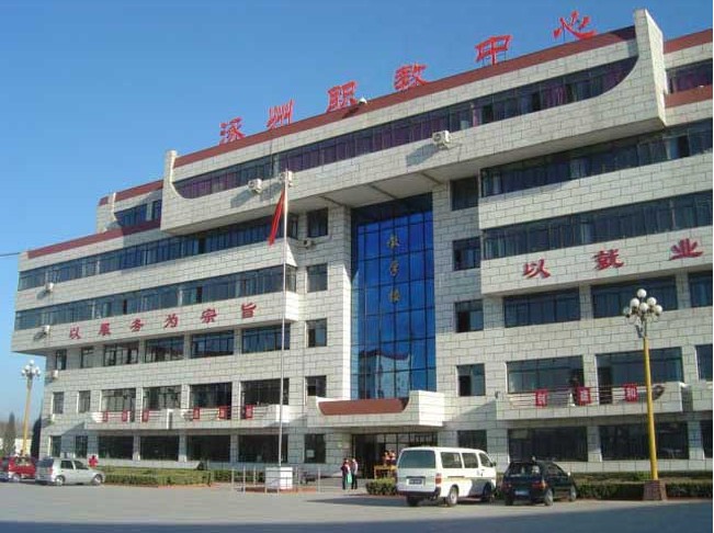 涿州職教中心