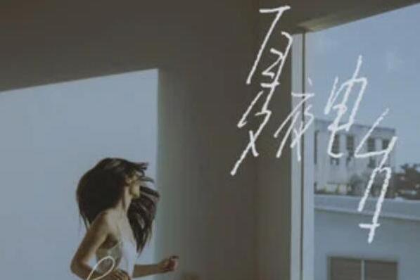 Lost Again(Tiger譚秋娟演唱歌曲) Lost Again(Tiger譚秋娟演唱歌曲)
