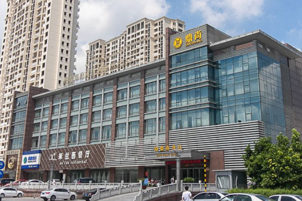 鼎尚酒店 鼎尚酒店