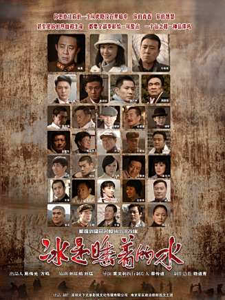 巍子(中國內地影視男演員) 巍子(中國內地影視男演員)