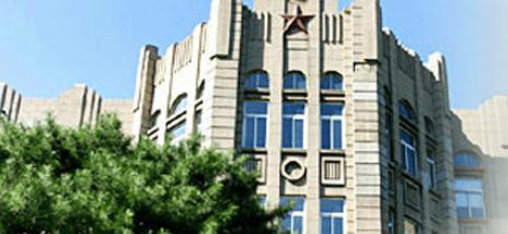 遼寧大學哲學與公共管理學院