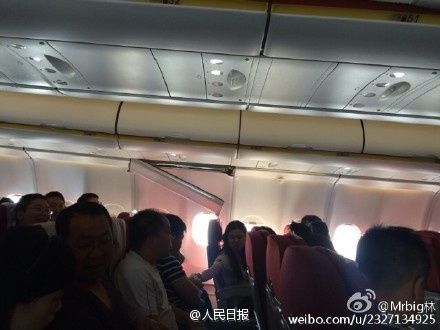 8·11HU7148航班事故 8·11HU7148航班事故