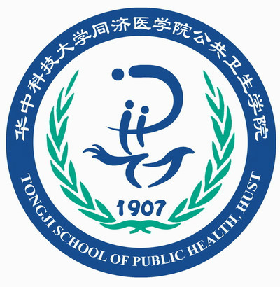 華中科技大學公共衛生學院