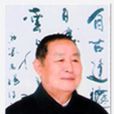史安詳 史安詳