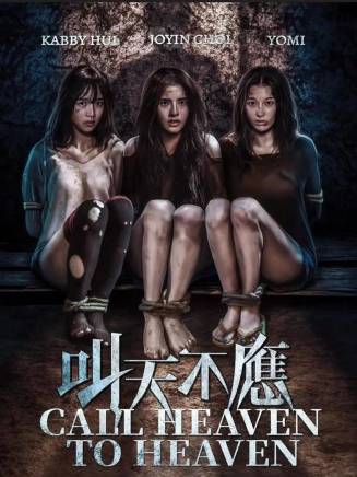 蔡卓音 蔡卓音