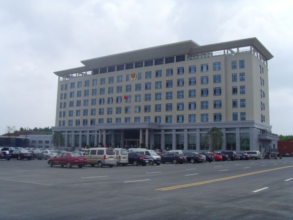 鹹寧市公安局 鹹寧市公安局