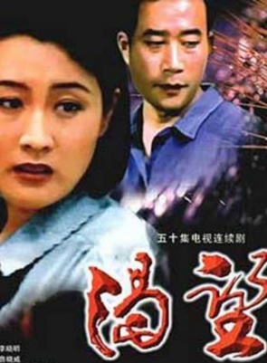 郭連文 郭連文