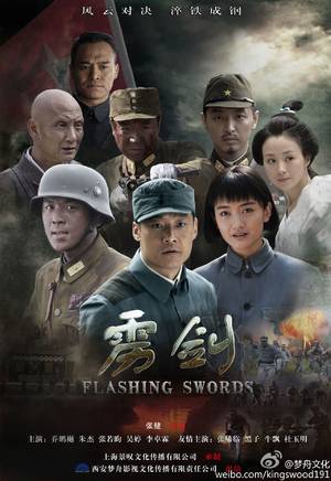 張晞臨(張希臨) 張晞臨(張希臨)