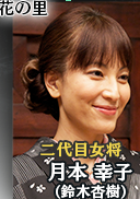 相棒第十三季