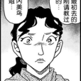 古岡美島 古岡美島