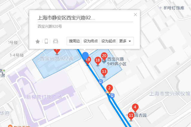 西寶興路920號 西寶興路920號