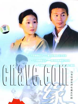 肖遙