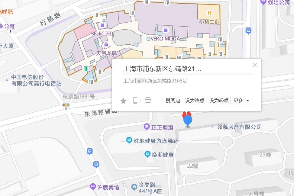 東靖路2168號 東靖路2168號