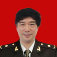 章金富