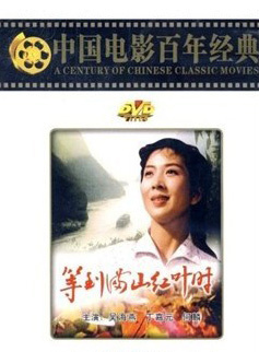 張芝華