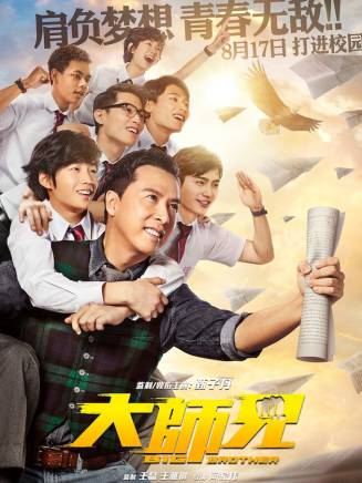樓南光 樓南光