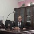 李景祥(中國書畫研究院院士) 李景祥(中國書畫研究院院士)