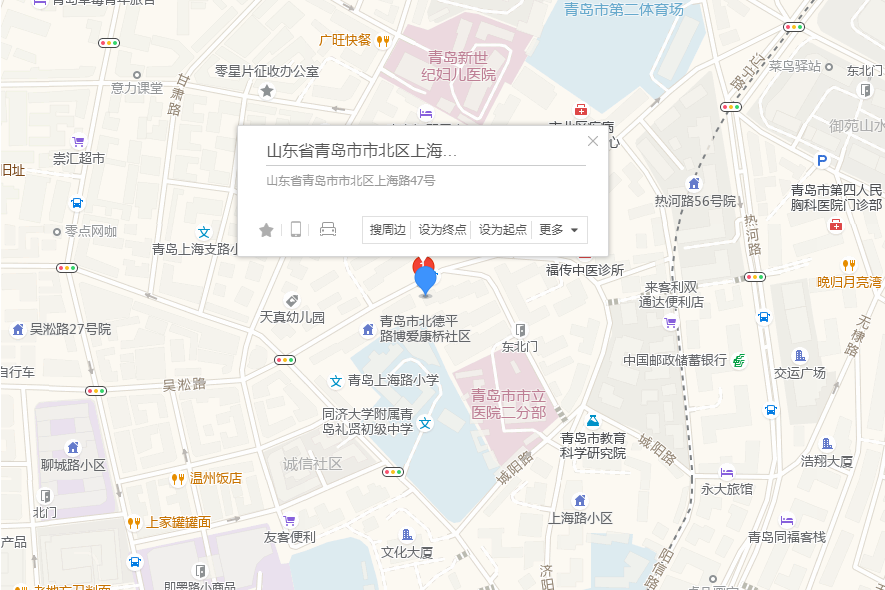 上海路47號