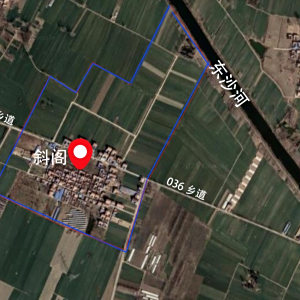斜閣村 斜閣村