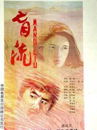 許還山(許懷山) 許還山(許懷山)