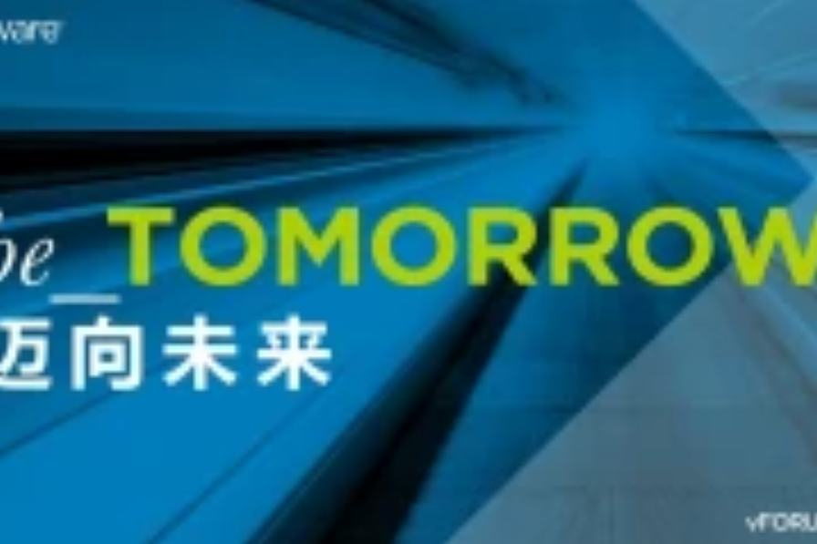 vFORUM vFORUM