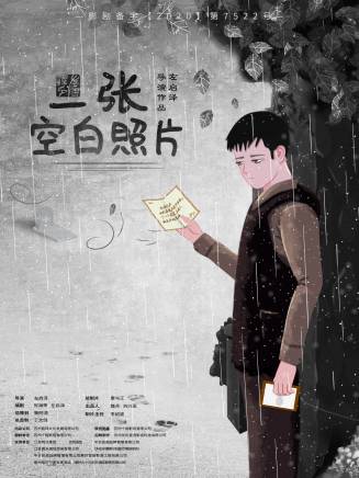 周瑞睿