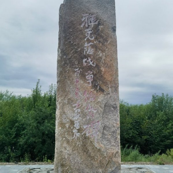 大興安嶺地區(大興安嶺(中國黑龍江省下轄地區)) 大興安嶺地區(大興安嶺(中國黑龍江省下轄地區))