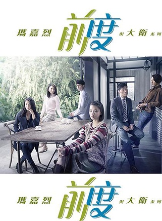 袁澧林 袁澧林