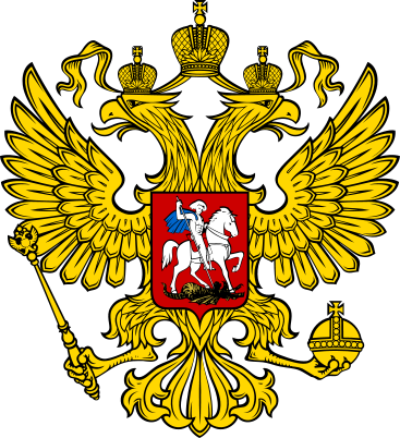 俄羅斯國徽（不帶紅色盾形的版本）