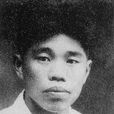 張洪儀(抗日時期魯南鐵路工委書記兼鐵道大隊政委) 張洪儀(抗日時期魯南鐵路工委書記兼鐵道大隊政委)