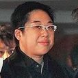 孔菁萍 孔菁萍