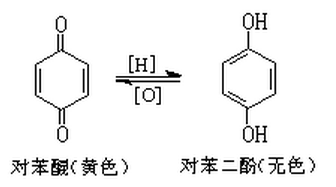 醌