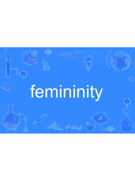 femininity femininity