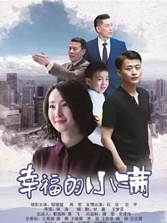 石涼(中國內地男演員、主持人) 石涼(中國內地男演員、主持人)