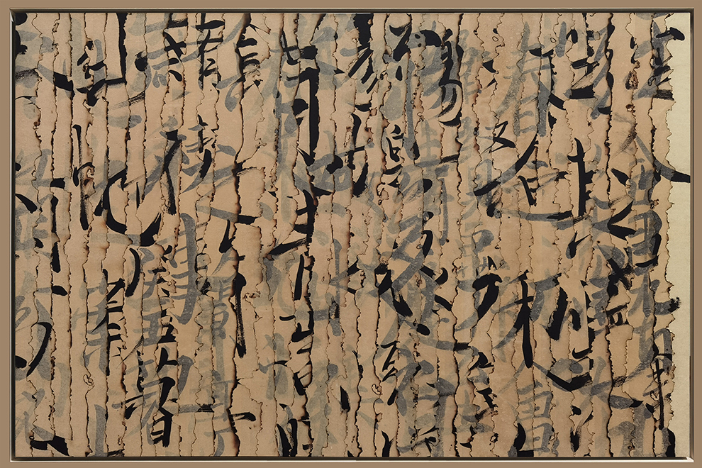 書寫-蘭亭序1 書寫-蘭亭序1