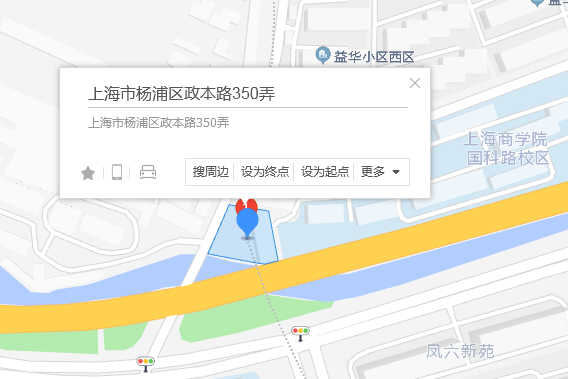 政本路350弄